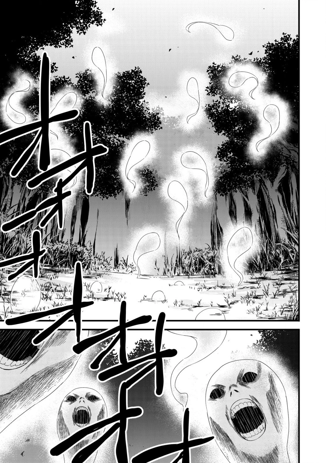 魔物を狩るなと言われた最強ハンター、料理ギルドに転職する ～好待遇な上においしいものまで食べれて幸せです～ 第7話 - 17