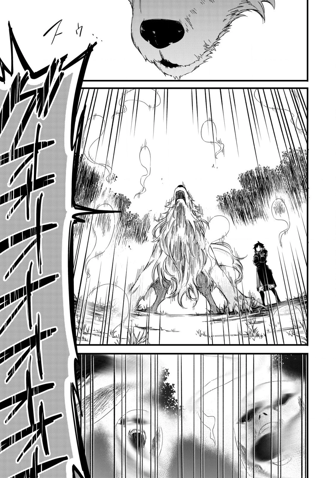 魔物を狩るなと言われた最強ハンター、料理ギルドに転職する ～好待遇な上においしいものまで食べれて幸せです～ 第7話 - 19