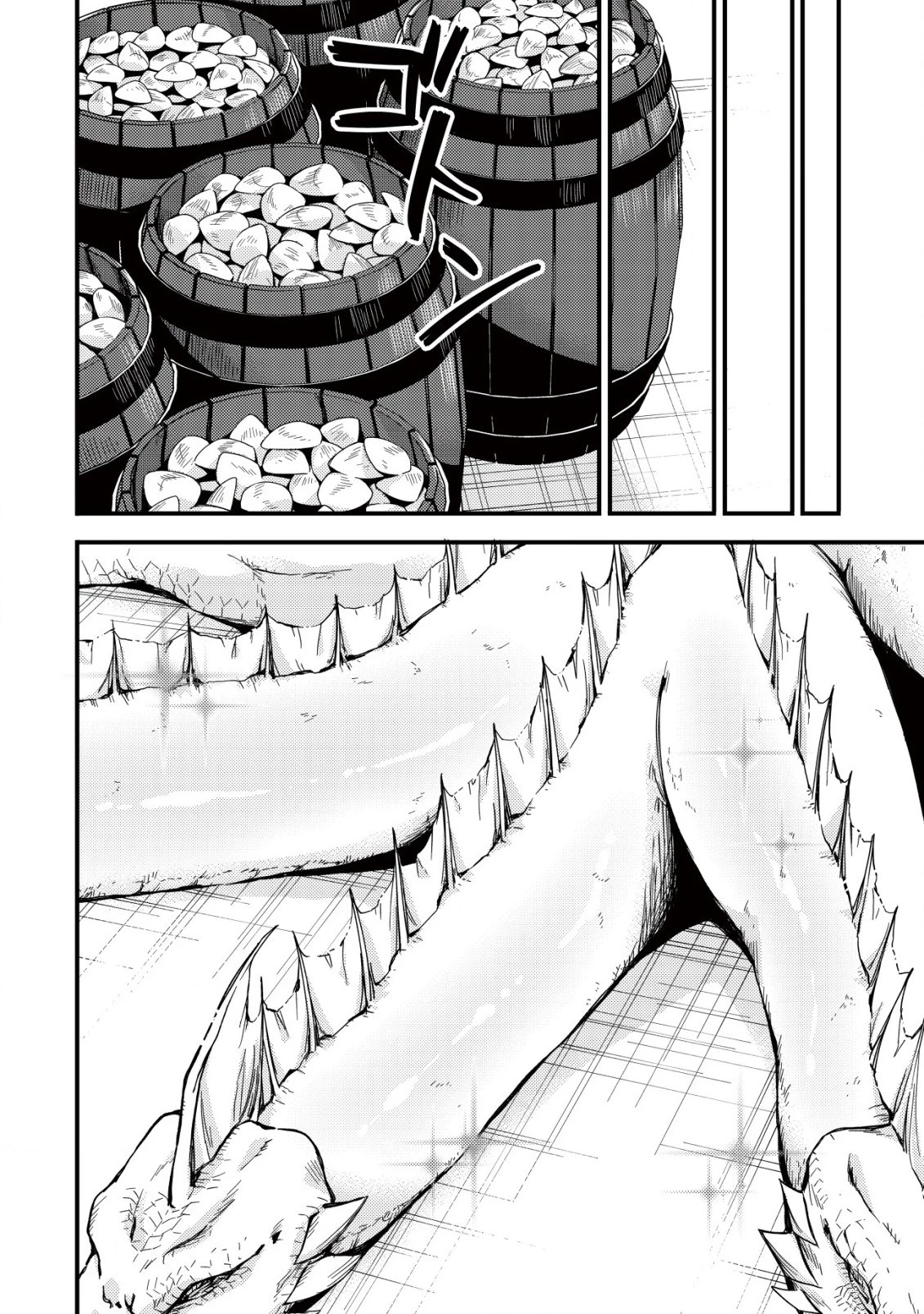 魔物を狩るなと言われた最強ハンター、料理ギルドに転職する ～好待遇な上においしいものまで食べれて幸せです～ 第9話 - 6