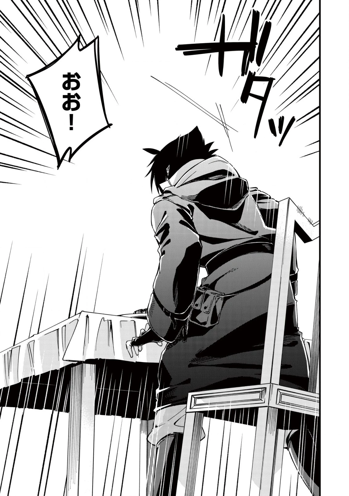 魔物を狩るなと言われた最強ハンター、料理ギルドに転職する ～好待遇な上においしいものまで食べれて幸せです～ 第10話 - 15