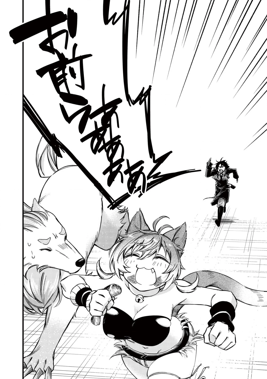 魔物を狩るなと言われた最強ハンター、料理ギルドに転職する ～好待遇な上においしいものまで食べれて幸せです～ 第10話 - 28