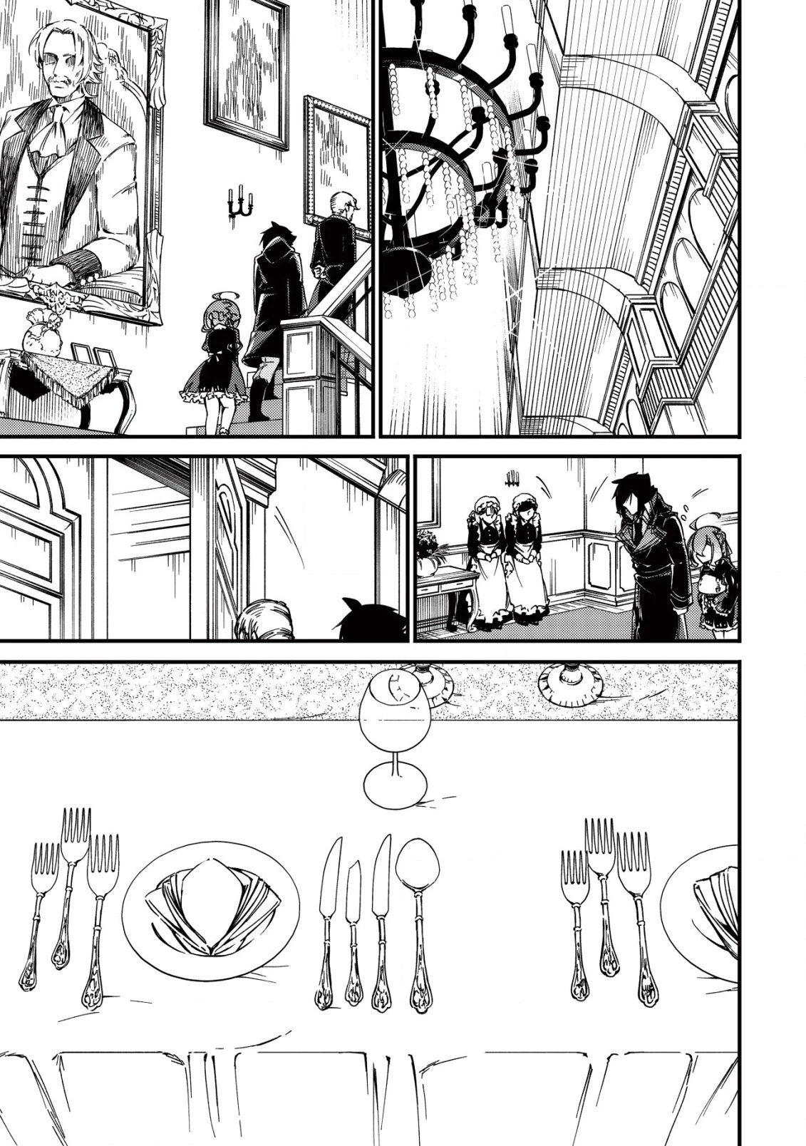 魔物を狩るなと言われた最強ハンター、料理ギルドに転職する ～好待遇な上においしいものまで食べれて幸せです～ 第13.2話 - 1