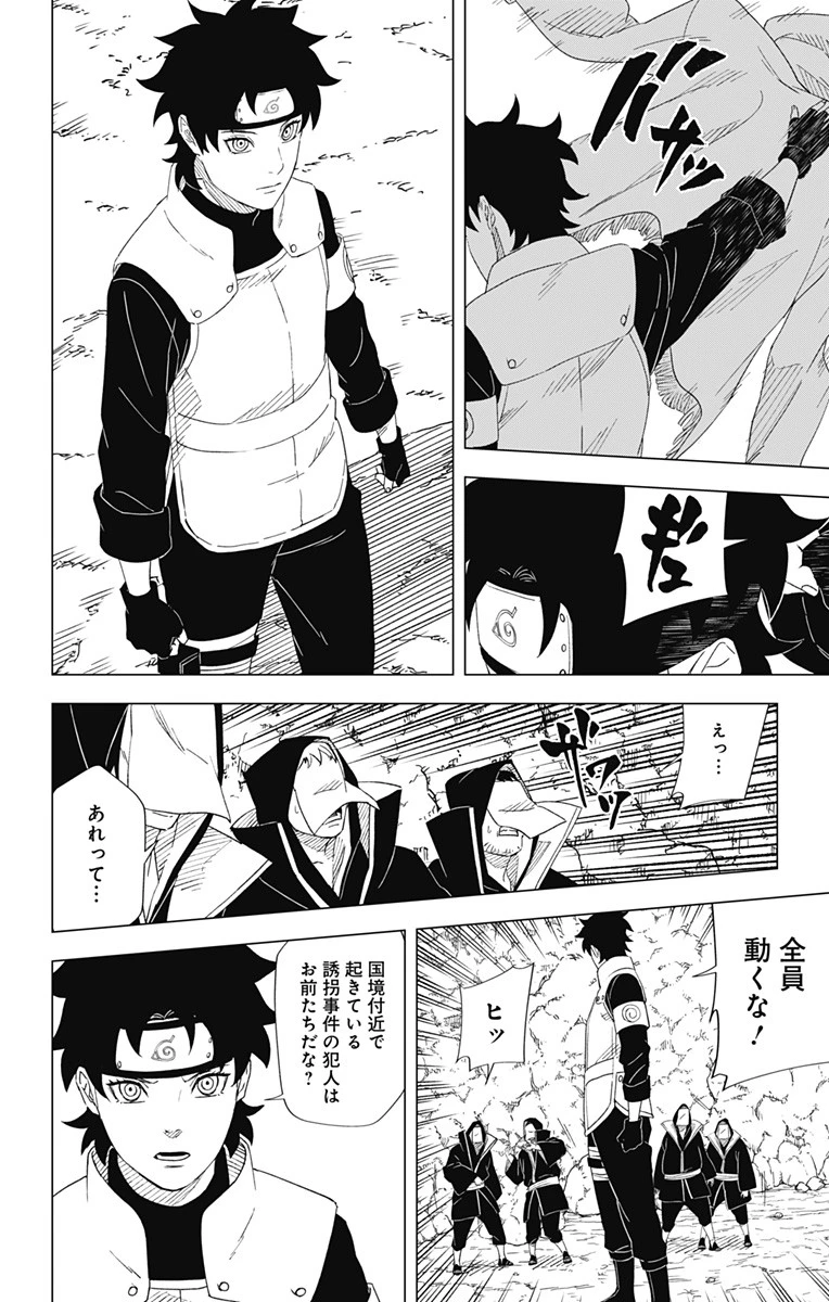 魔物を狩るなと言われた最強ハンター、料理ギルドに転職する ～好待遇な上においしいものまで食べれて幸せです～ 第15.1話 - 2
