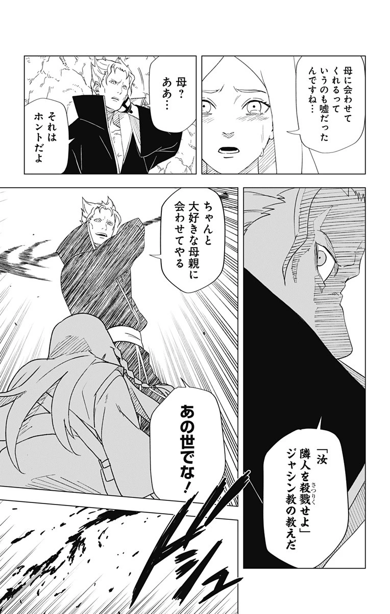 魔物を狩るなと言われた最強ハンター、料理ギルドに転職する ～好待遇な上においしいものまで食べれて幸せです～ 第15.1話 - 5