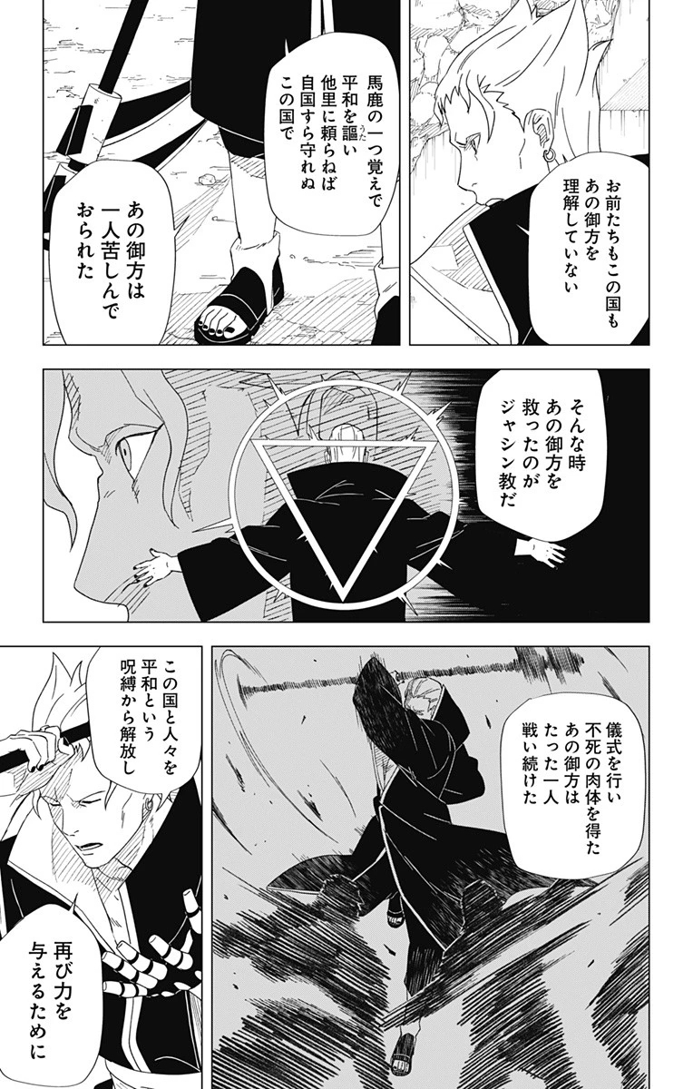 魔物を狩るなと言われた最強ハンター、料理ギルドに転職する ～好待遇な上においしいものまで食べれて幸せです～ 第15.1話 - 9