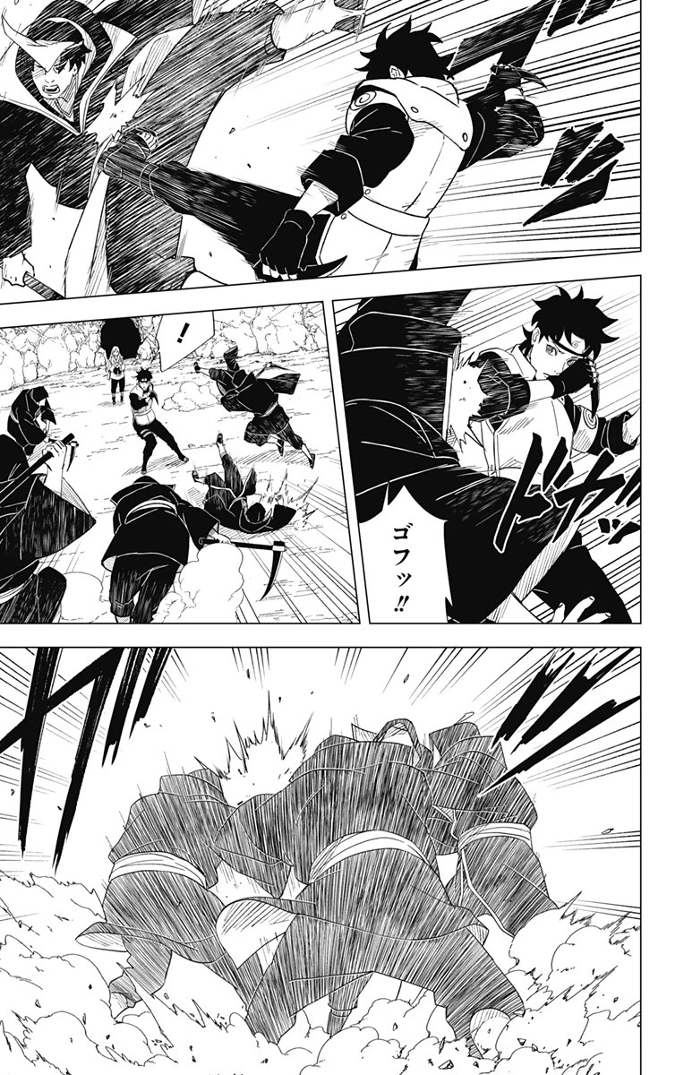 魔物を狩るなと言われた最強ハンター、料理ギルドに転職する ～好待遇な上においしいものまで食べれて幸せです～ 第15.1話 - 13