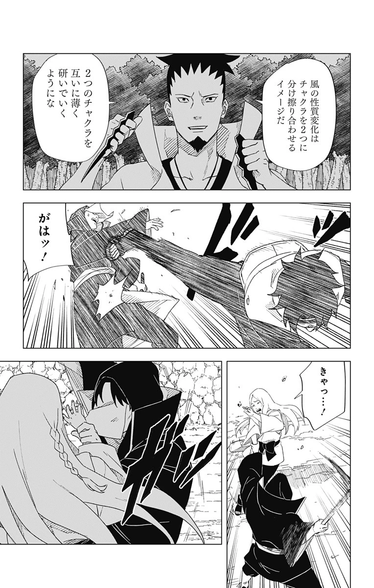 魔物を狩るなと言われた最強ハンター、料理ギルドに転職する ～好待遇な上においしいものまで食べれて幸せです～ 第15.1話 - 15