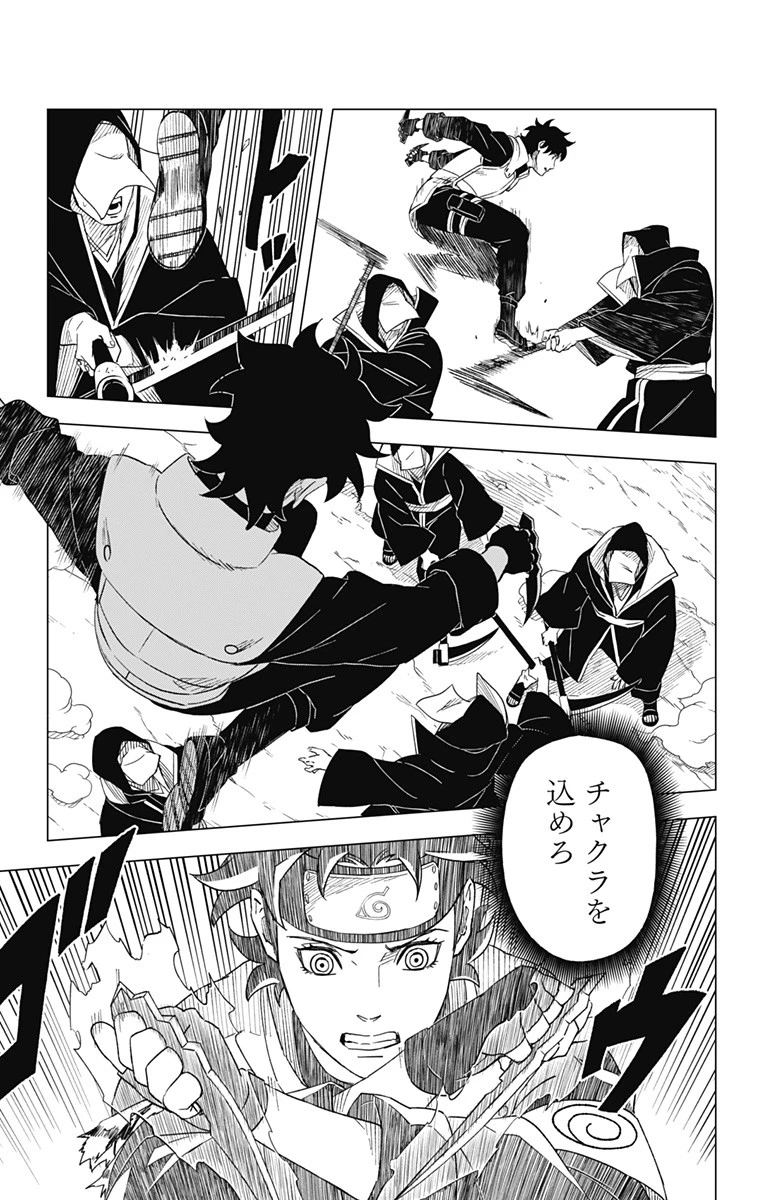 魔物を狩るなと言われた最強ハンター、料理ギルドに転職する ～好待遇な上においしいものまで食べれて幸せです～ 第15.1話 - 17