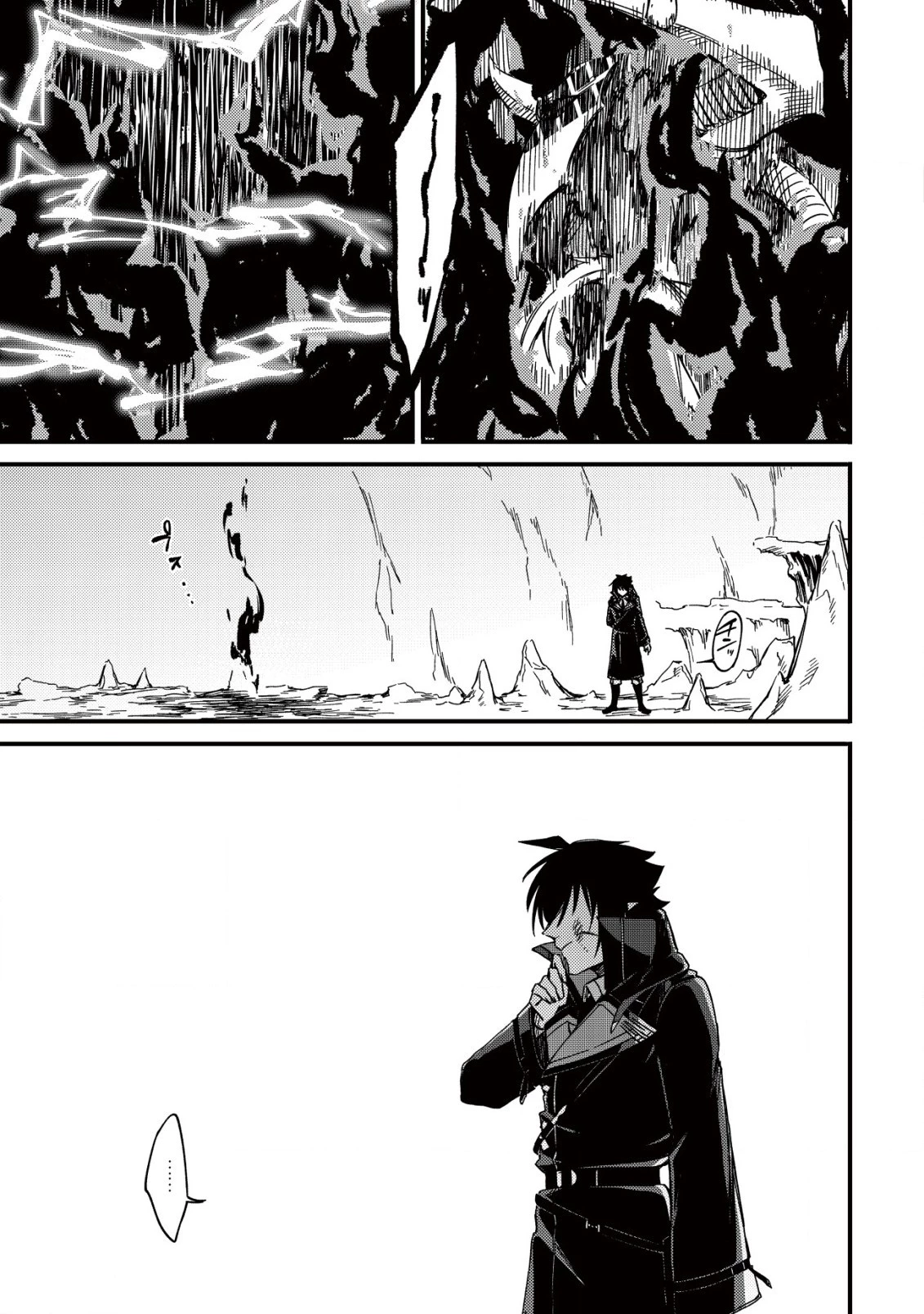 魔物を狩るなと言われた最強ハンター、料理ギルドに転職する ～好待遇な上においしいものまで食べれて幸せです～ 第19.2話 - 7