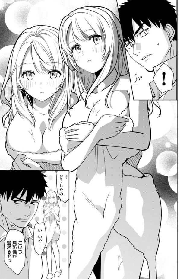 攻撃力極振りの最強魔術師～筋力値９９９９の大剣士、転生して二度目の人生を歩む～ 第2話 - 25