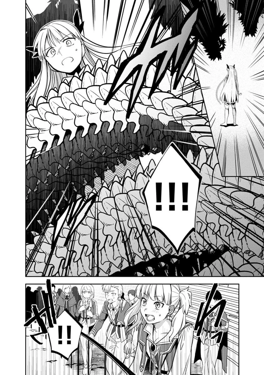 攻撃力極振りの最強魔術師～筋力値９９９９の大剣士、転生して二度目の人生を歩む～ 第3話 - 22