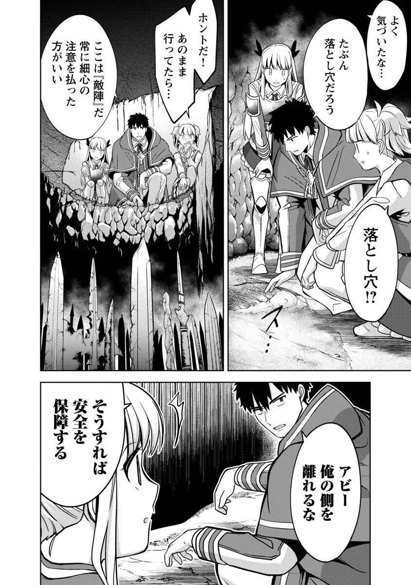 攻撃力極振りの最強魔術師～筋力値９９９９の大剣士、転生して二度目の人生を歩む～ 第7話 - 11