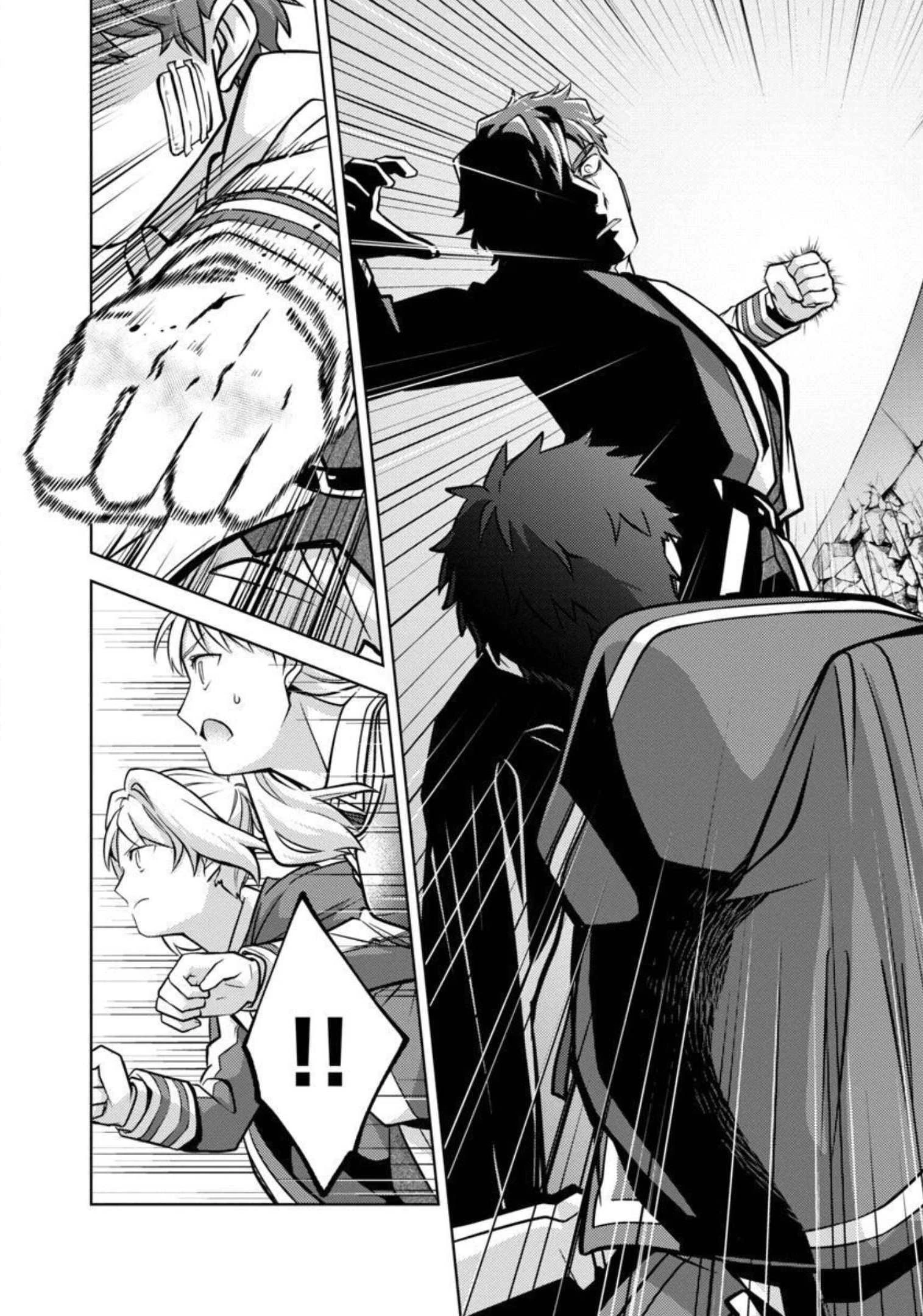 攻撃力極振りの最強魔術師～筋力値９９９９の大剣士、転生して二度目の人生を歩む～ 第11話 - 7