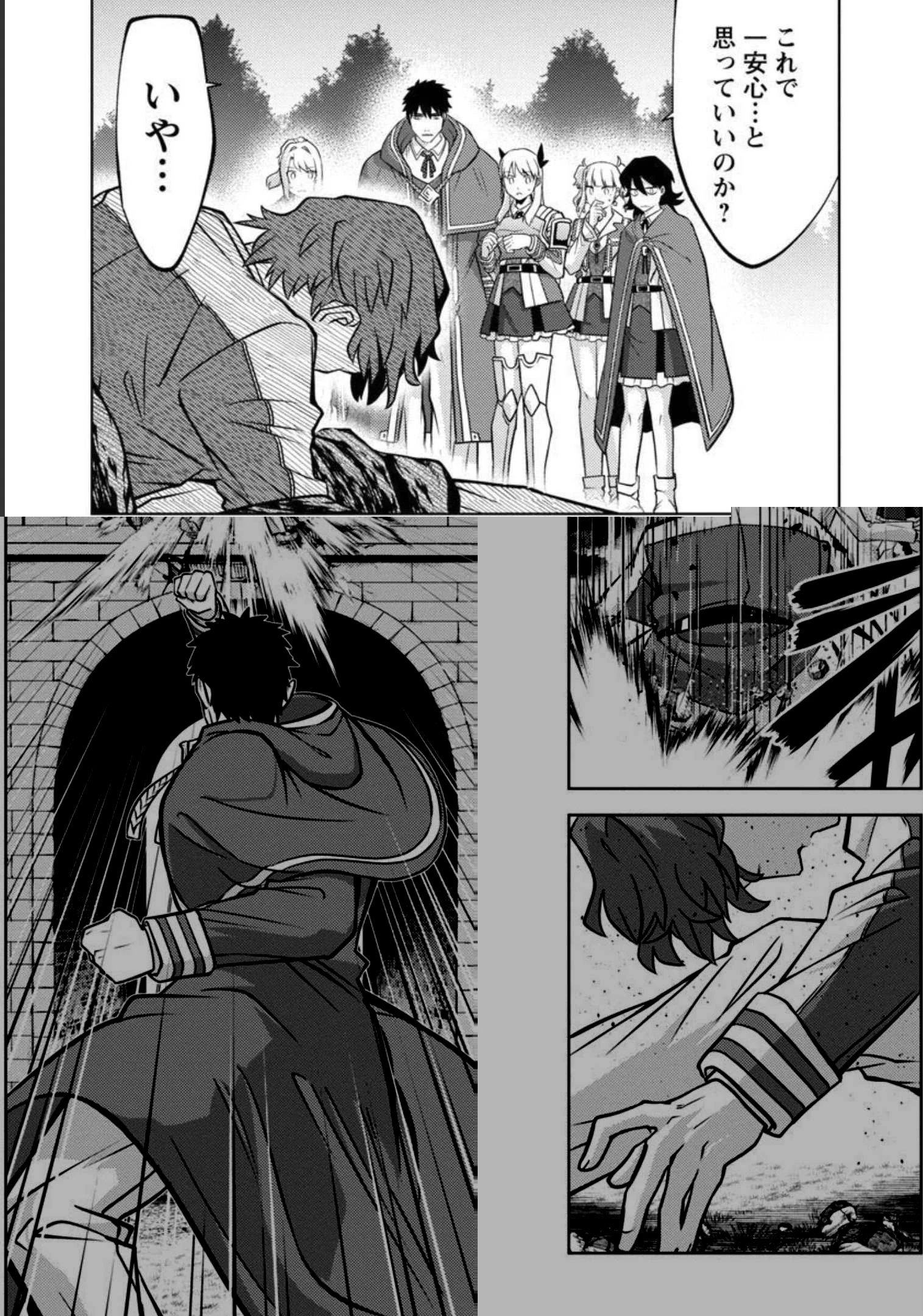 攻撃力極振りの最強魔術師～筋力値９９９９の大剣士、転生して二度目の人生を歩む～ 第11話 - 13