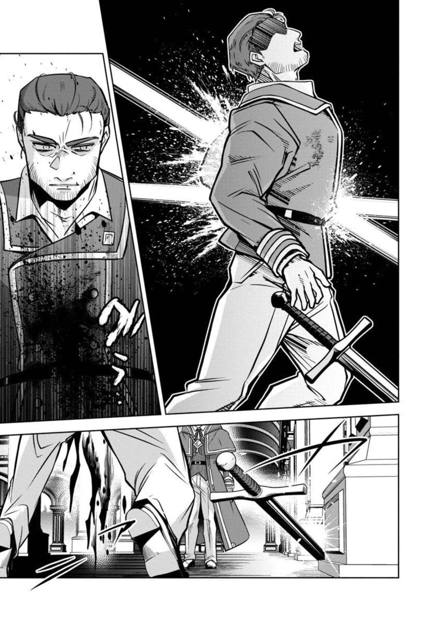 攻撃力極振りの最強魔術師～筋力値９９９９の大剣士、転生して二度目の人生を歩む～ 第12話 - 12