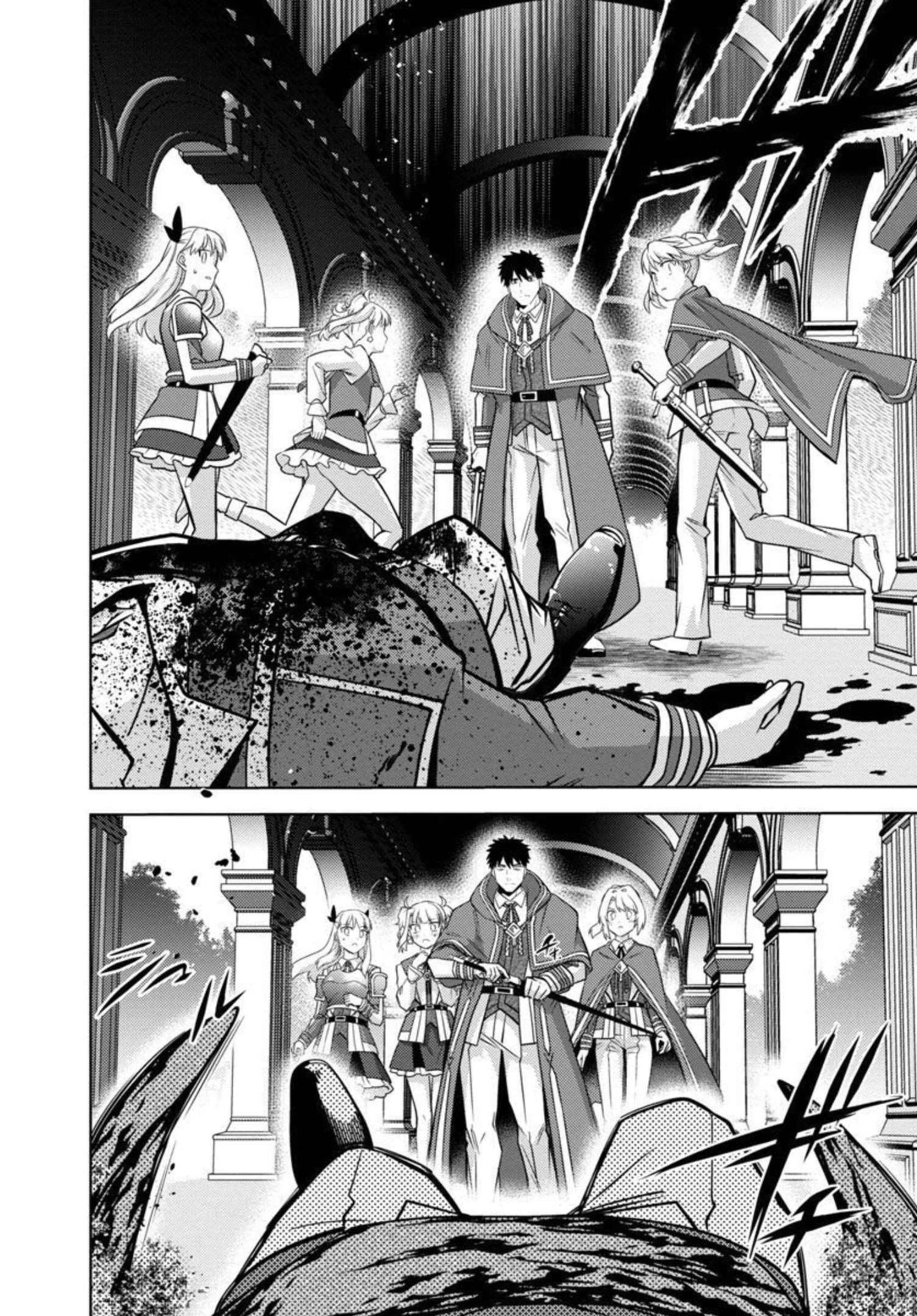 攻撃力極振りの最強魔術師～筋力値９９９９の大剣士、転生して二度目の人生を歩む～ 第12話 - 13