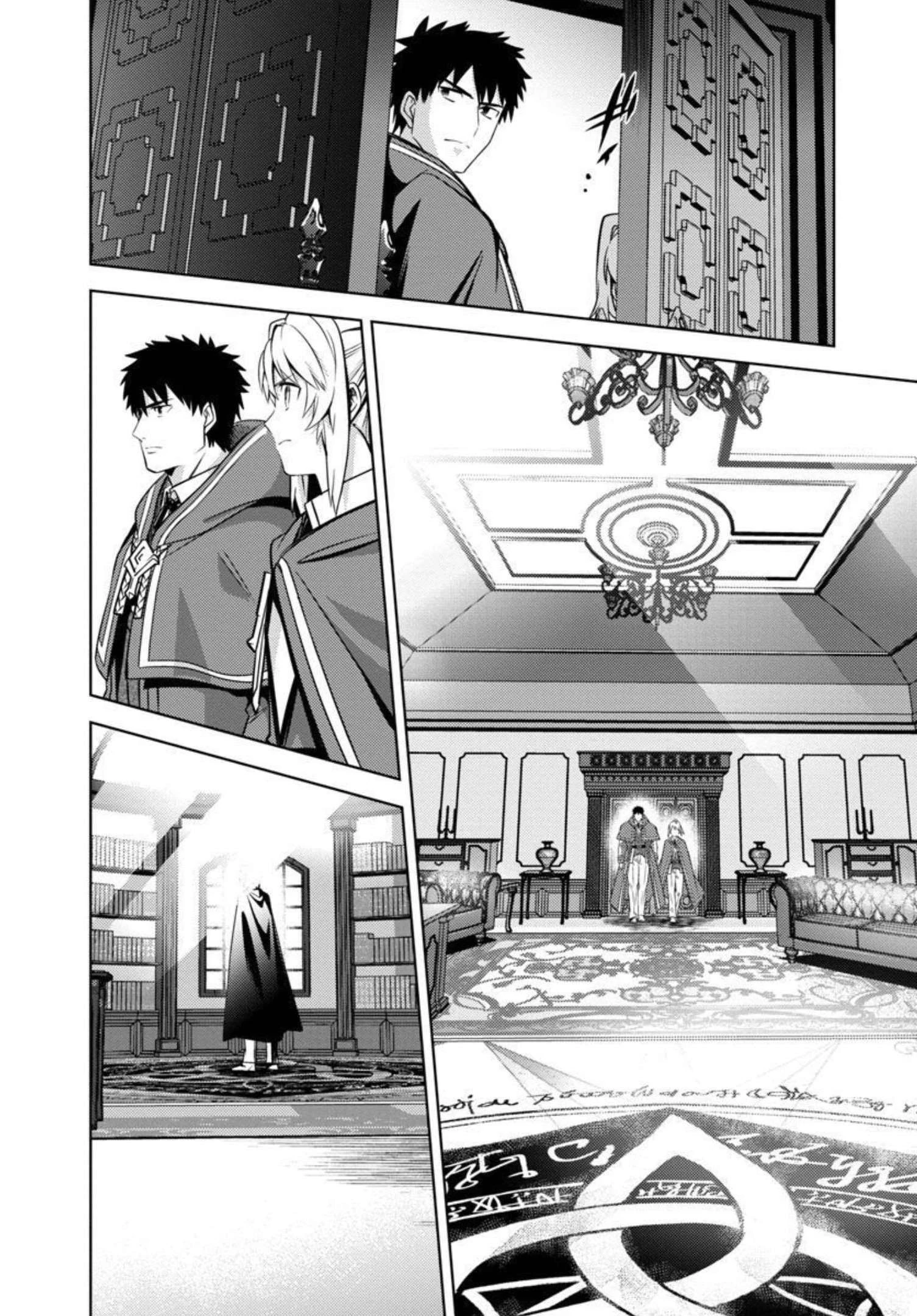 攻撃力極振りの最強魔術師～筋力値９９９９の大剣士、転生して二度目の人生を歩む～ 第12話 - 21