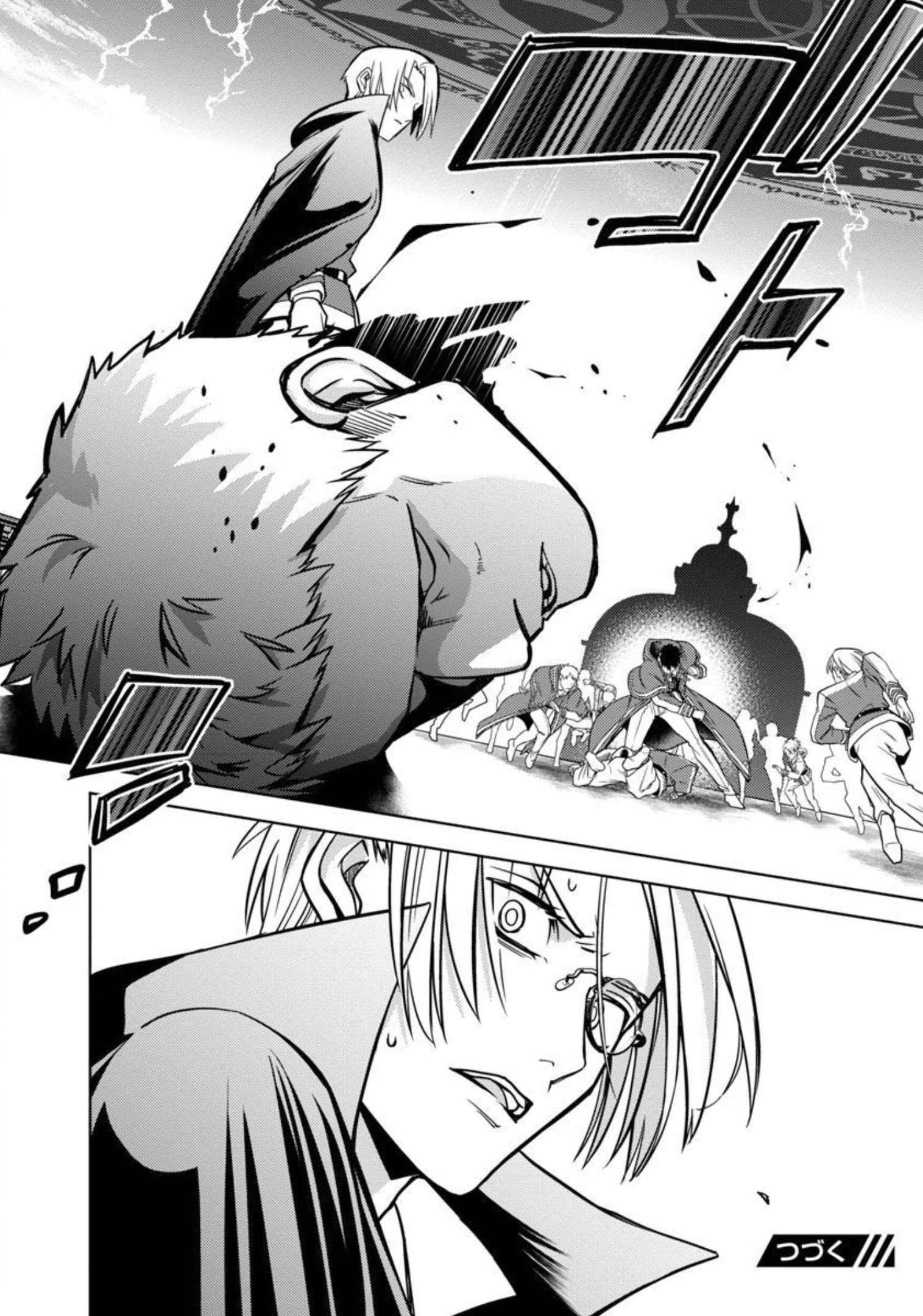 攻撃力極振りの最強魔術師～筋力値９９９９の大剣士、転生して二度目の人生を歩む～ 第13話 - 25