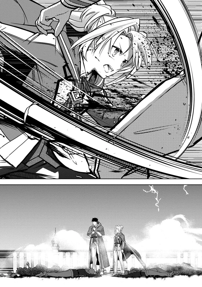 攻撃力極振りの最強魔術師～筋力値９９９９の大剣士、転生して二度目の人生を歩む～ 第14話 - 6