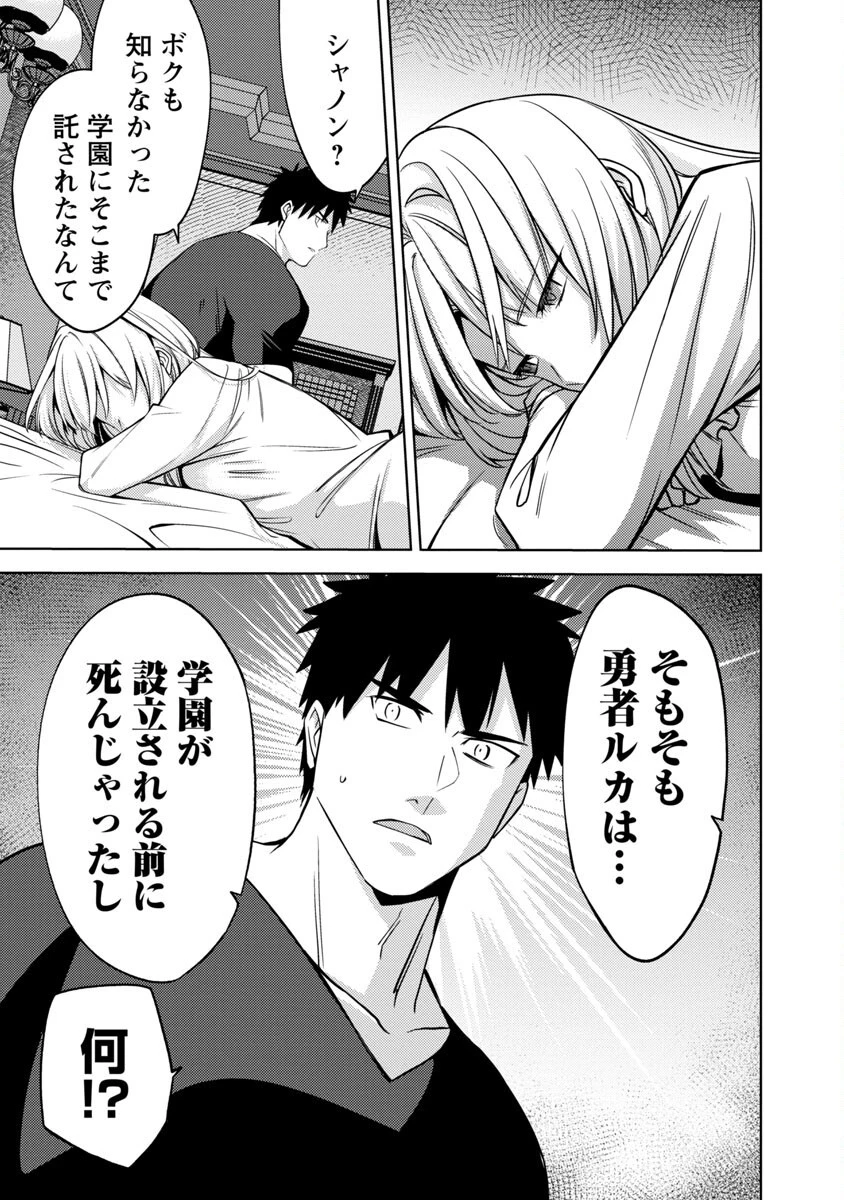 攻撃力極振りの最強魔術師～筋力値９９９９の大剣士、転生して二度目の人生を歩む～ 第14話 - 15