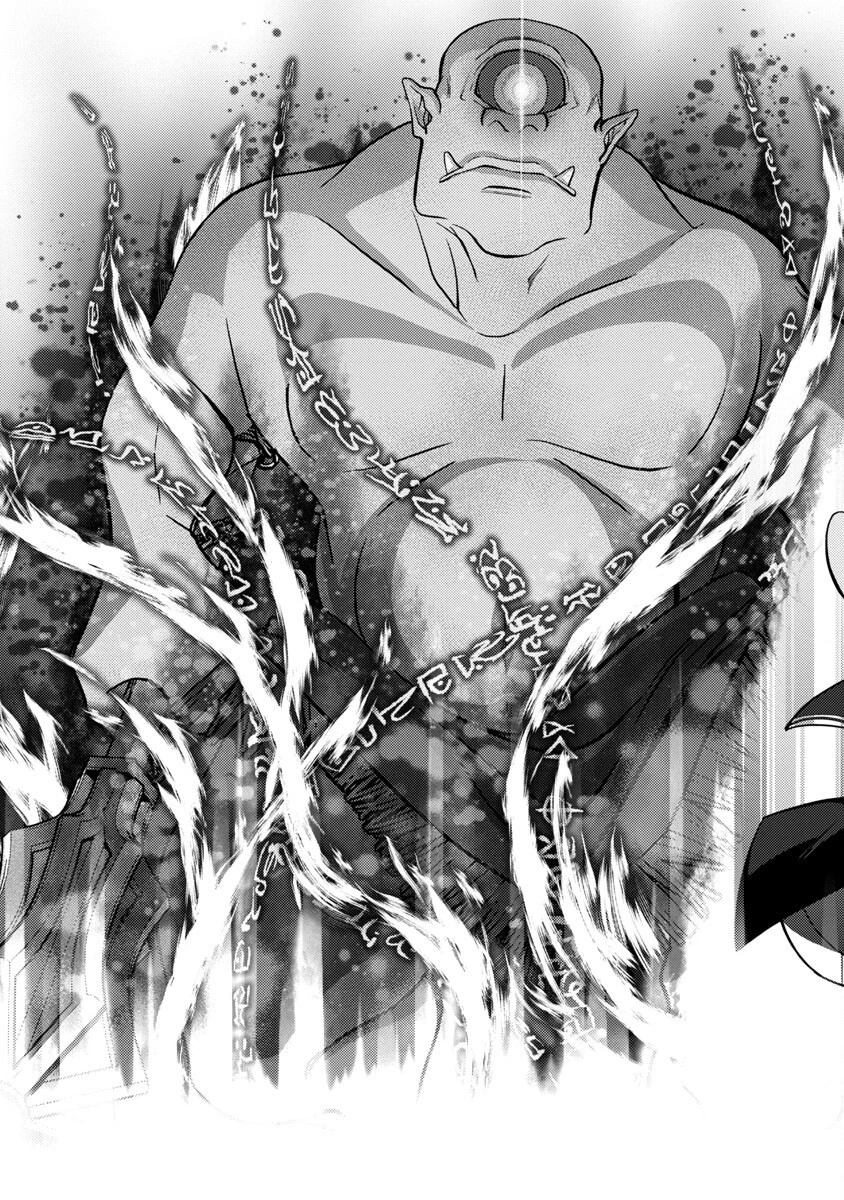 攻撃力極振りの最強魔術師～筋力値９９９９の大剣士、転生して二度目の人生を歩む～ 第16話 - 24