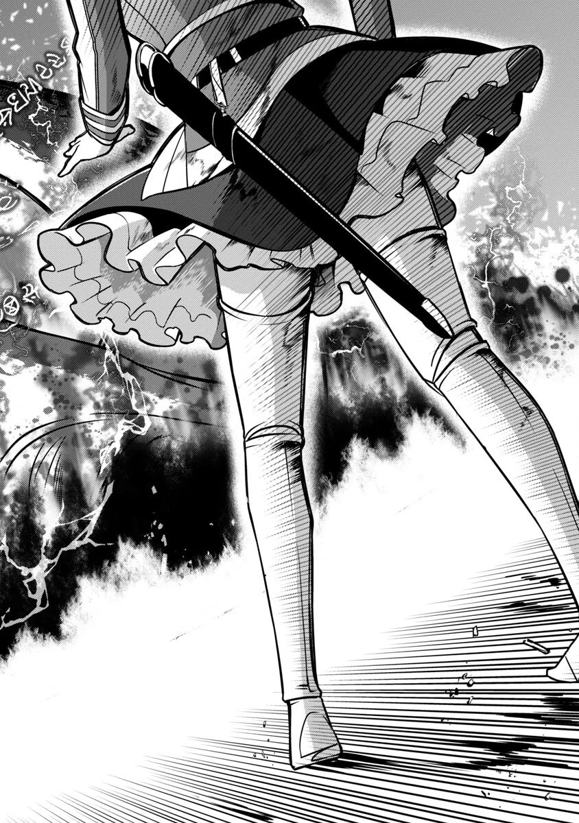 攻撃力極振りの最強魔術師～筋力値９９９９の大剣士、転生して二度目の人生を歩む～ 第18話 - 8