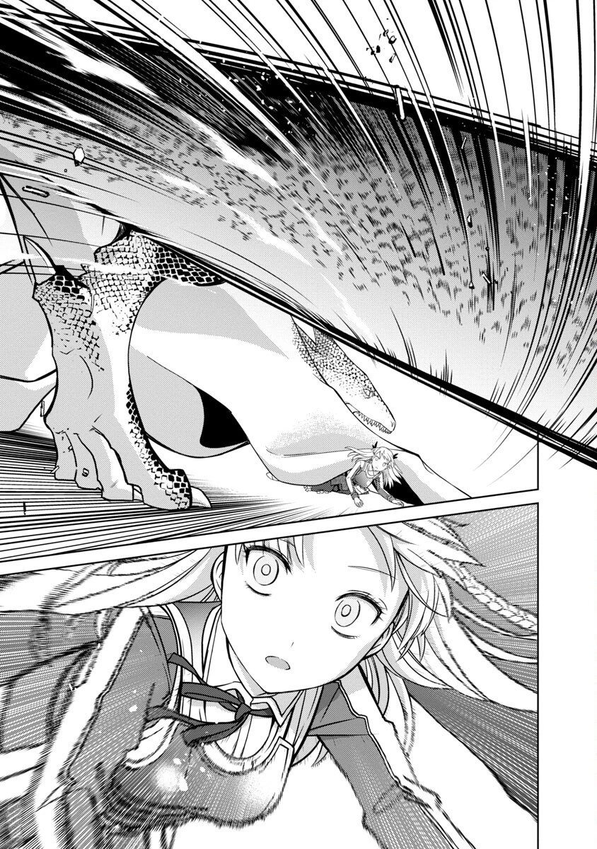 攻撃力極振りの最強魔術師～筋力値９９９９の大剣士、転生して二度目の人生を歩む～ 第18話 - 13