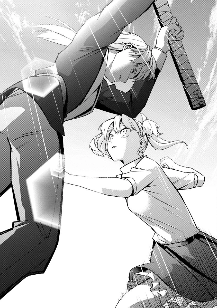 攻撃力極振りの最強魔術師～筋力値９９９９の大剣士、転生して二度目の人生を歩む～ 第19話 - 22