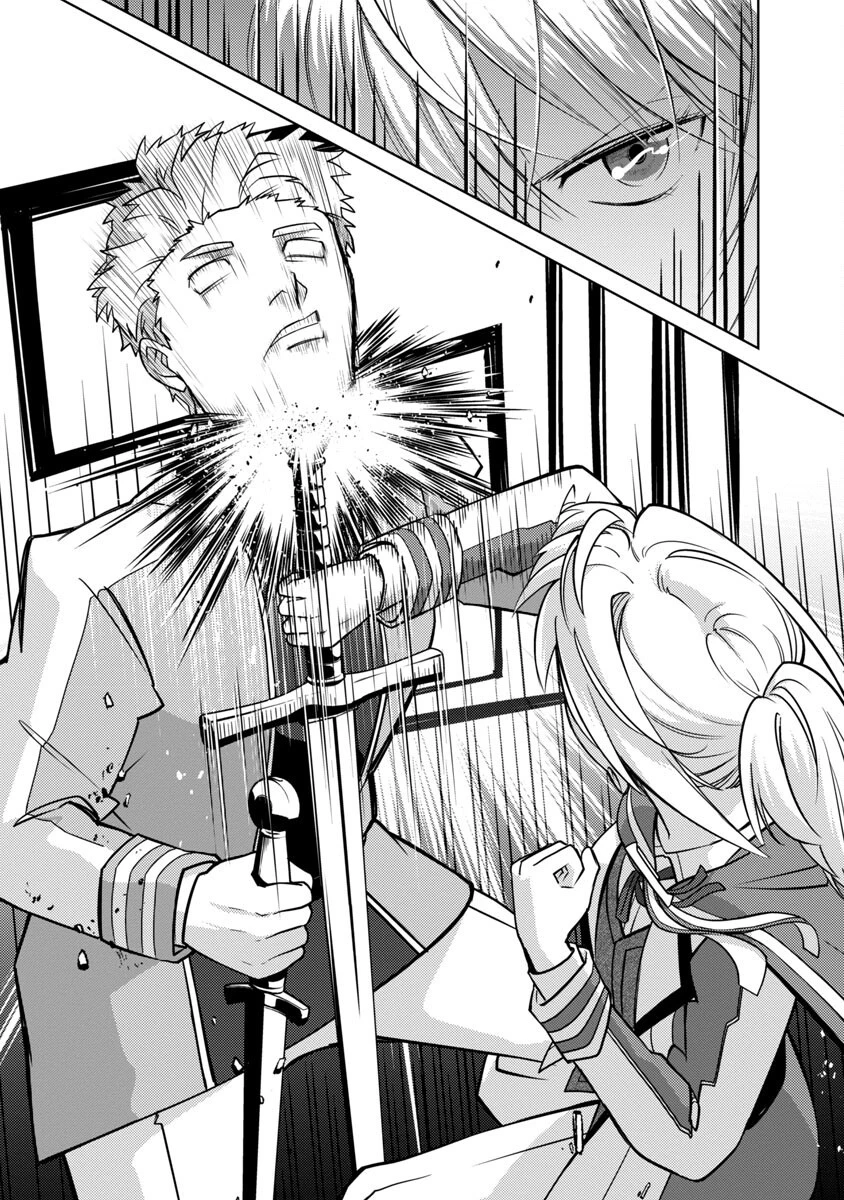 攻撃力極振りの最強魔術師～筋力値９９９９の大剣士、転生して二度目の人生を歩む～ 第20話 - 19