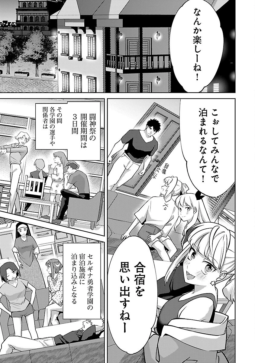 攻撃力極振りの最強魔術師～筋力値９９９９の大剣士、転生して二度目の人生を歩む～ 第21話 - 5