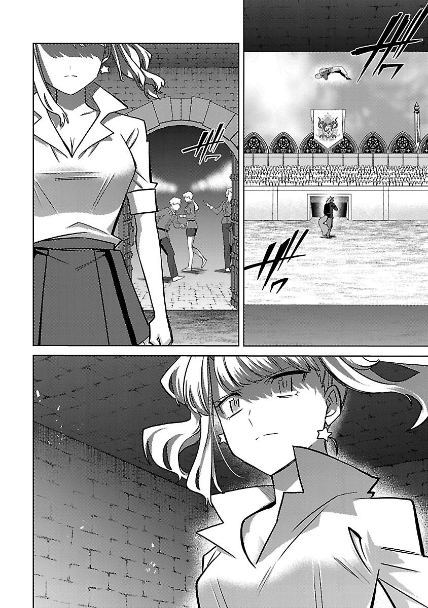 攻撃力極振りの最強魔術師～筋力値９９９９の大剣士、転生して二度目の人生を歩む～ 第23話 - 6