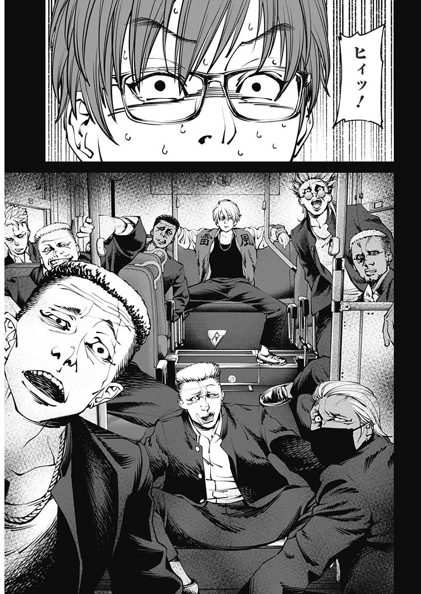 ニートだけどハロワにいったら異世界につれてかれた 第1話 - 17