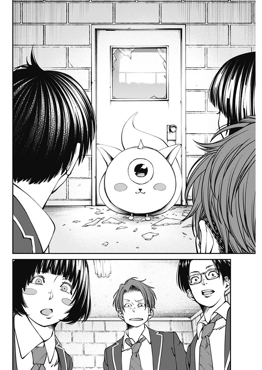 ニートだけどハロワにいったら異世界につれてかれた 第1話 - 44