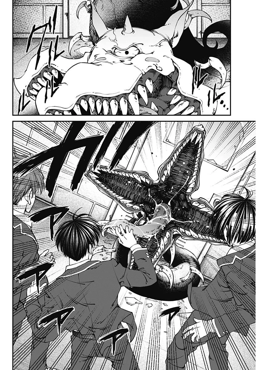 ニートだけどハロワにいったら異世界につれてかれた 第1話 - 50