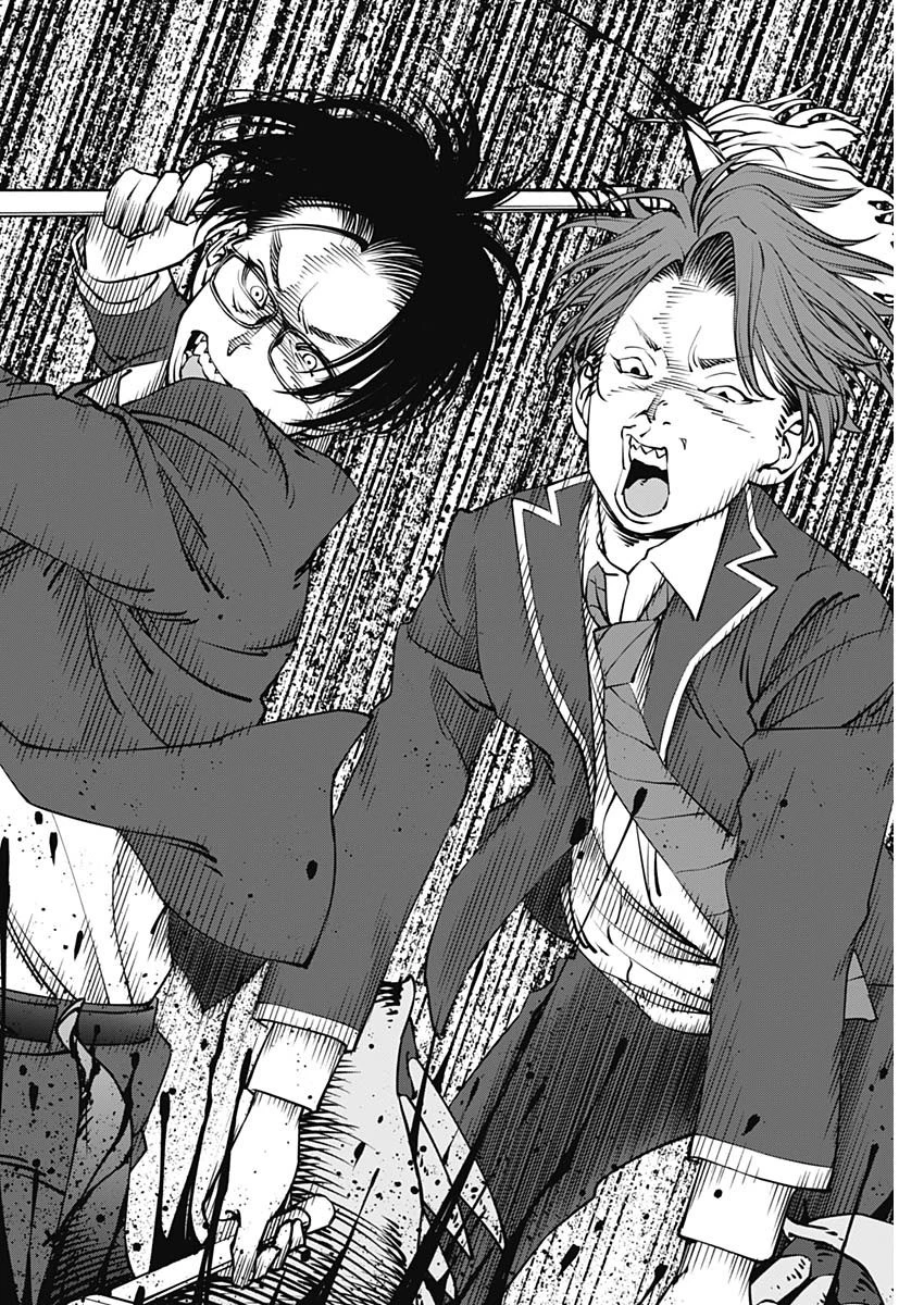 ニートだけどハロワにいったら異世界につれてかれた 第1話 - 52