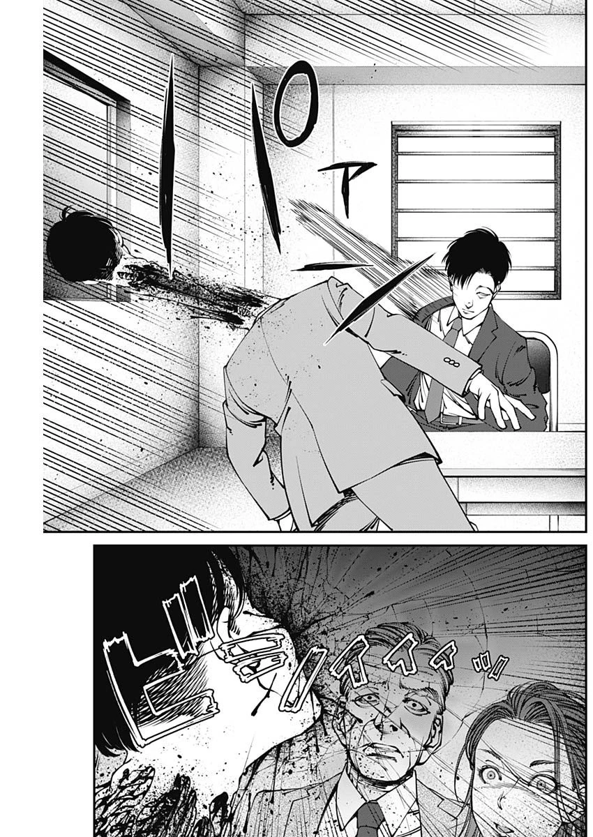 ニートだけどハロワにいったら異世界につれてかれた 第8話 - 3