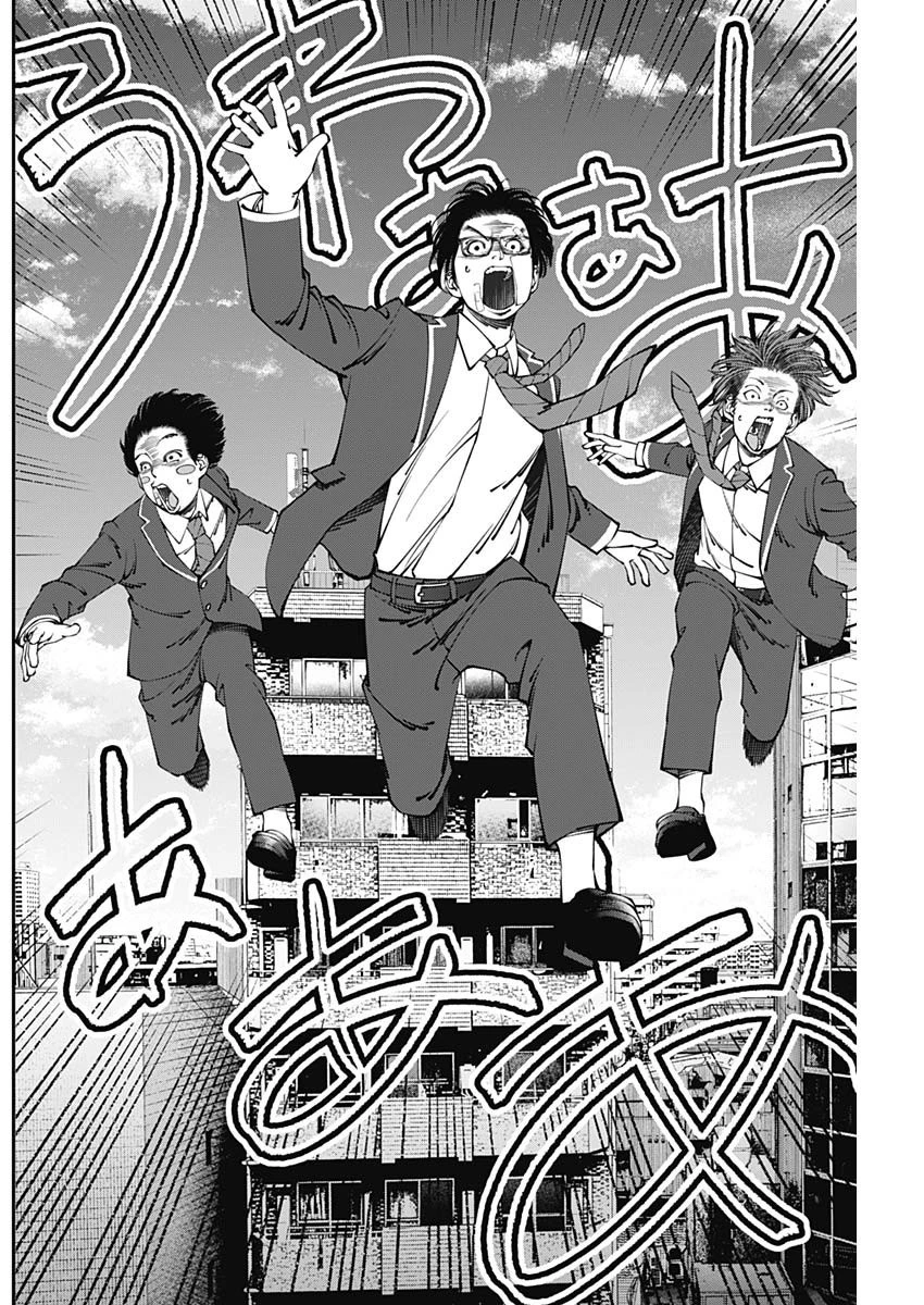 ニートだけどハロワにいったら異世界につれてかれた 第8話 - 8