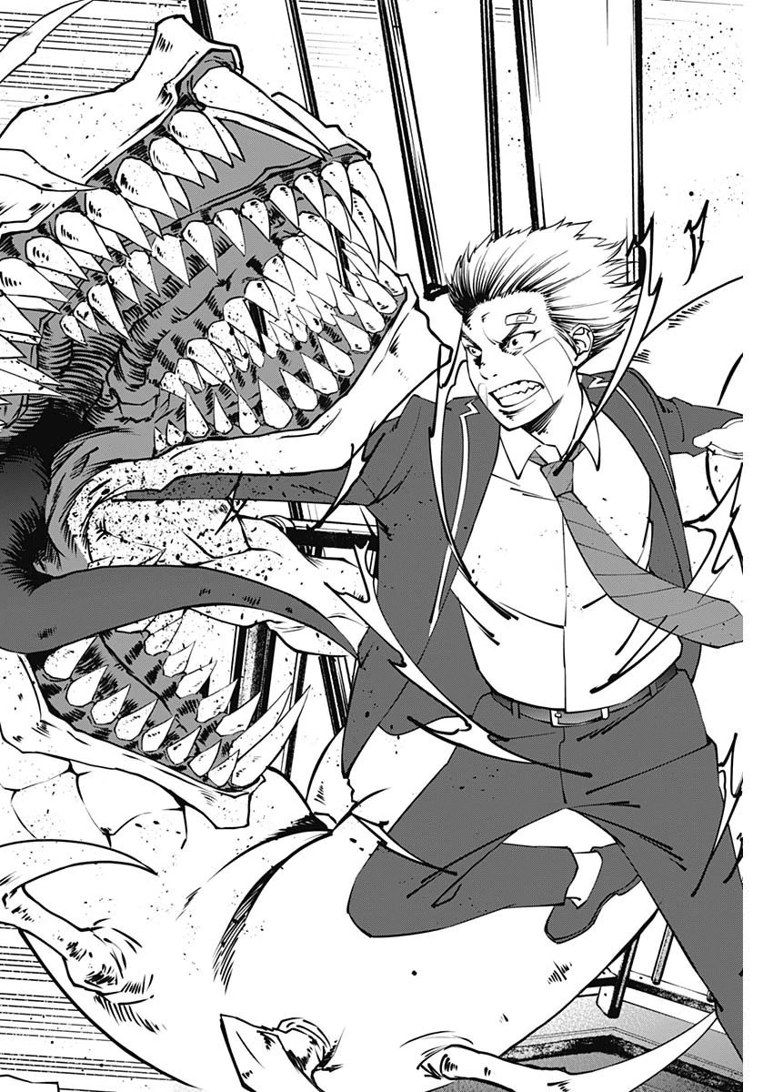 ニートだけどハロワにいったら異世界につれてかれた 第11話 - 10