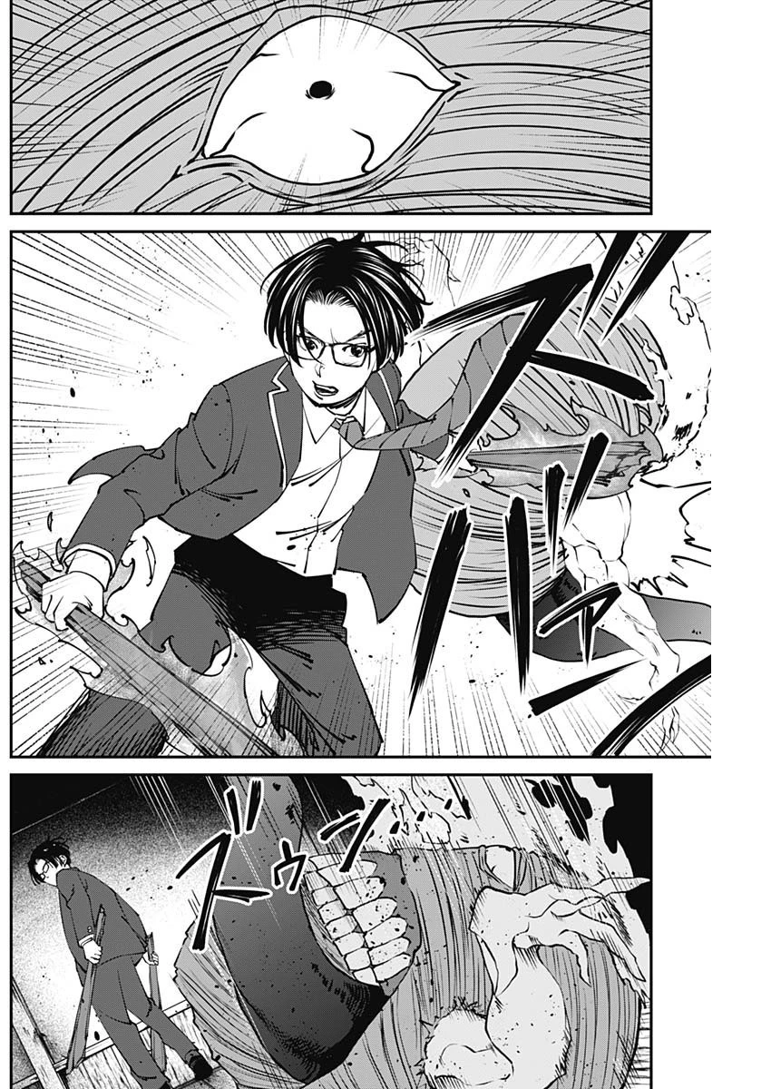 ニートだけどハロワにいったら異世界につれてかれた 第13話 - 8