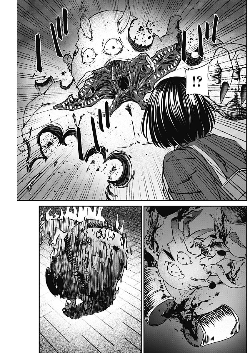 ニートだけどハロワにいったら異世界につれてかれた 第17話 - 9