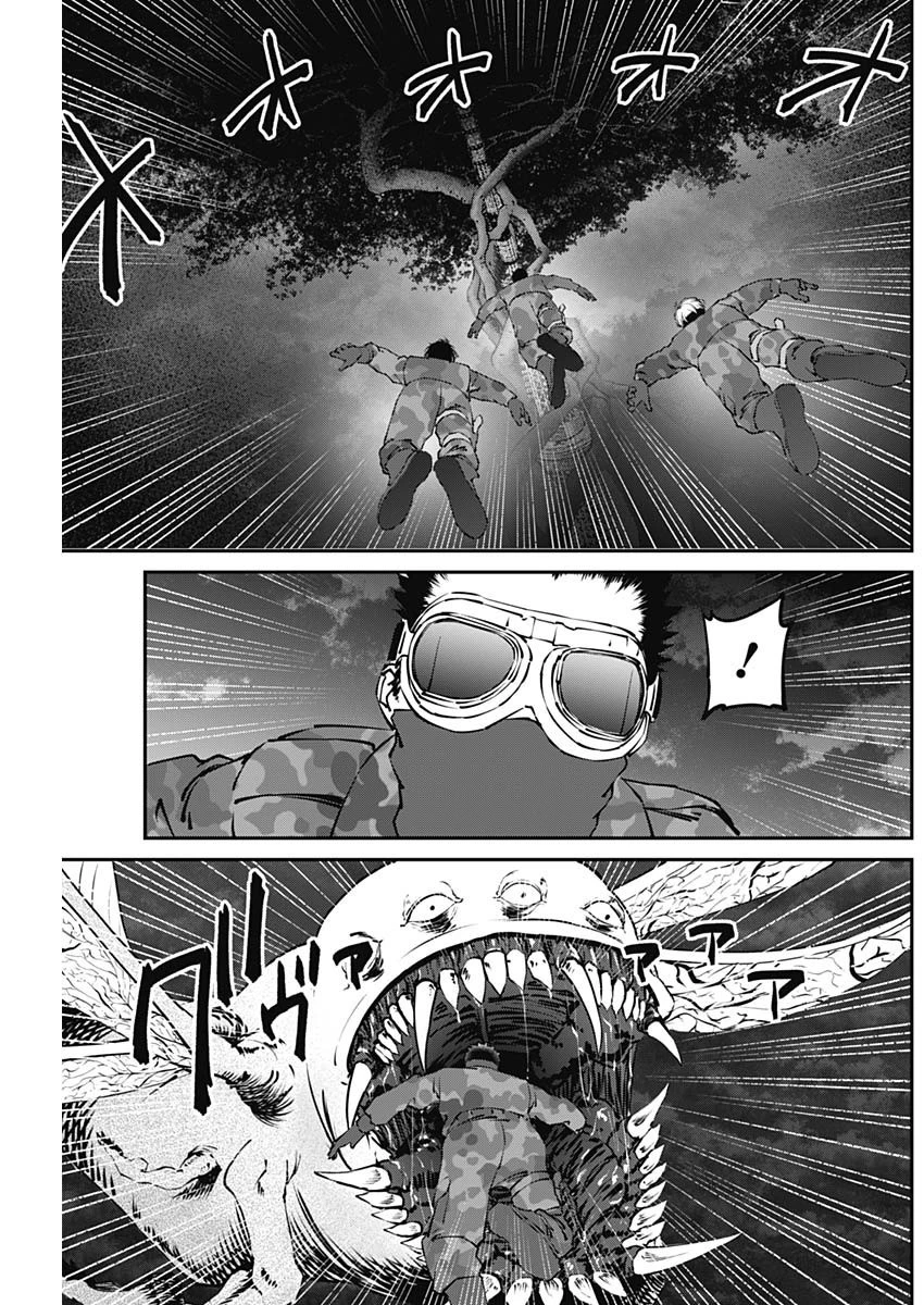 ニートだけどハロワにいったら異世界につれてかれた 第17話 - 11