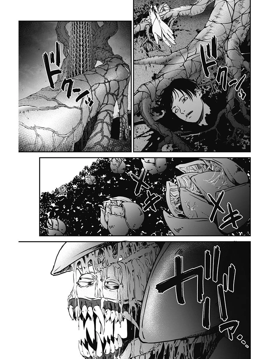 ニートだけどハロワにいったら異世界につれてかれた 第18話 - 7