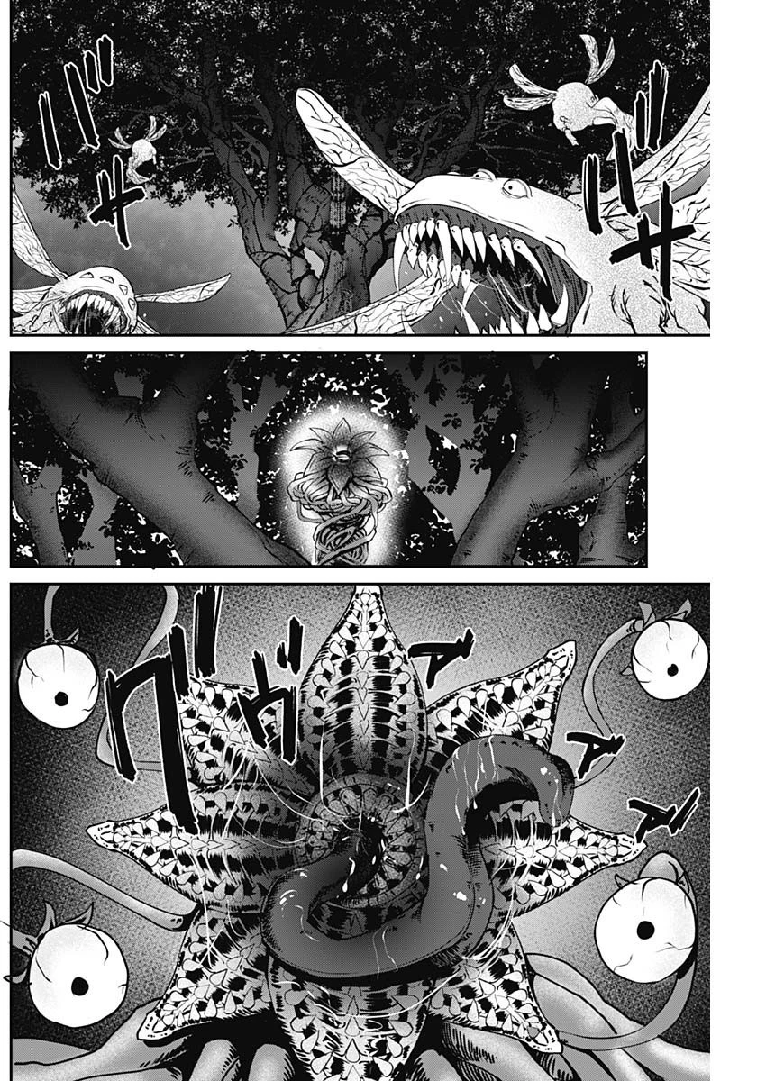 ニートだけどハロワにいったら異世界につれてかれた 第18話 - 8