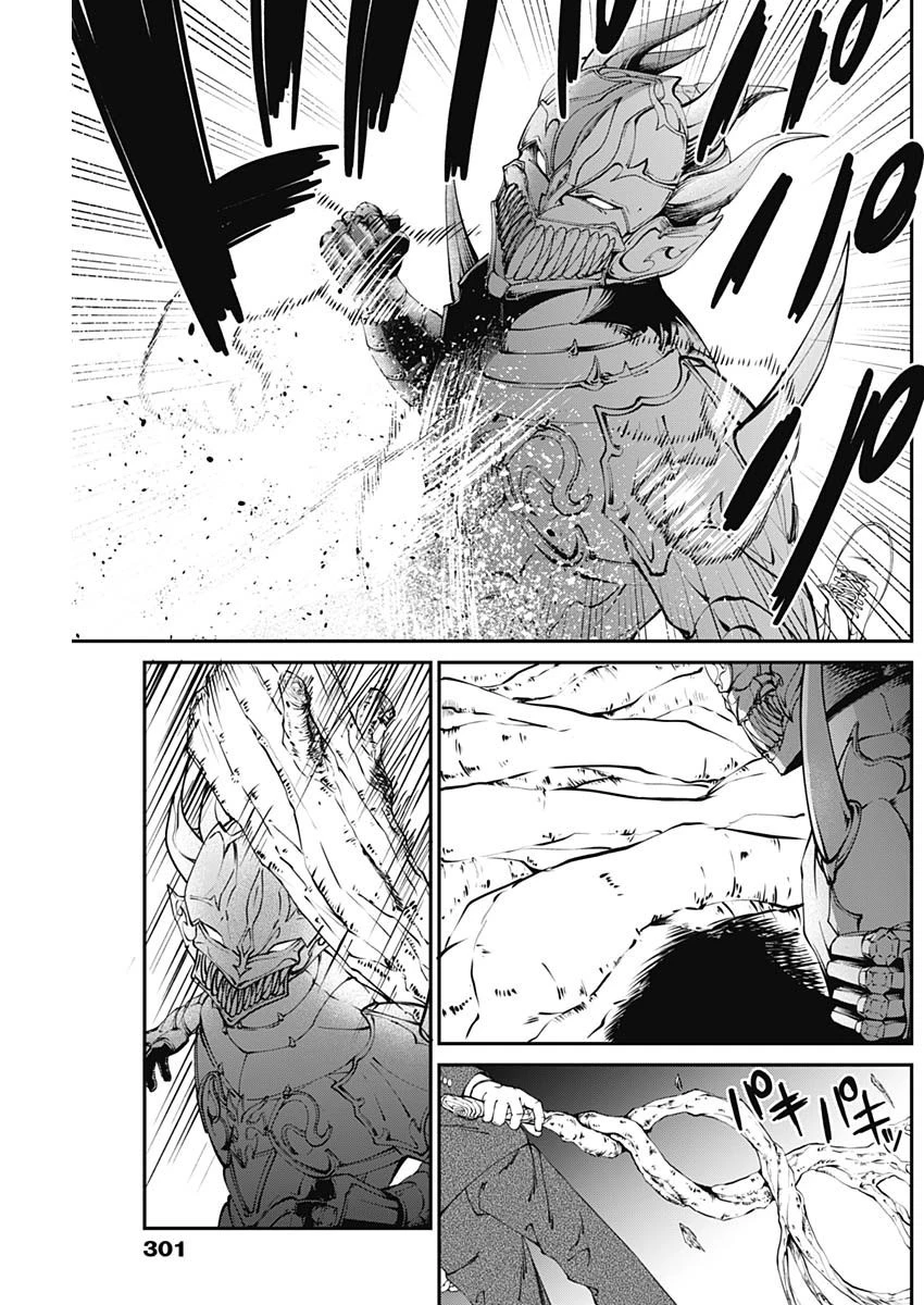 ニートだけどハロワにいったら異世界につれてかれた 第19話 - 9