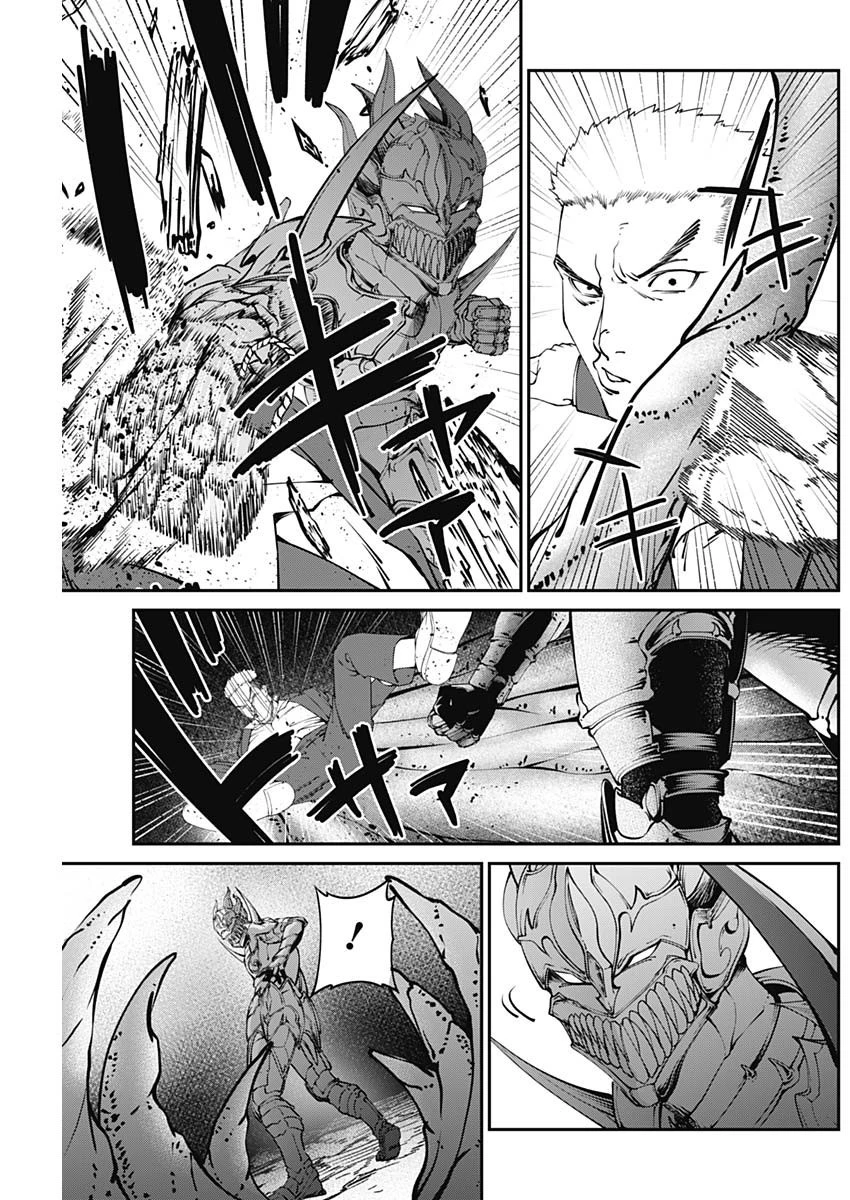 ニートだけどハロワにいったら異世界につれてかれた 第19話 - 13