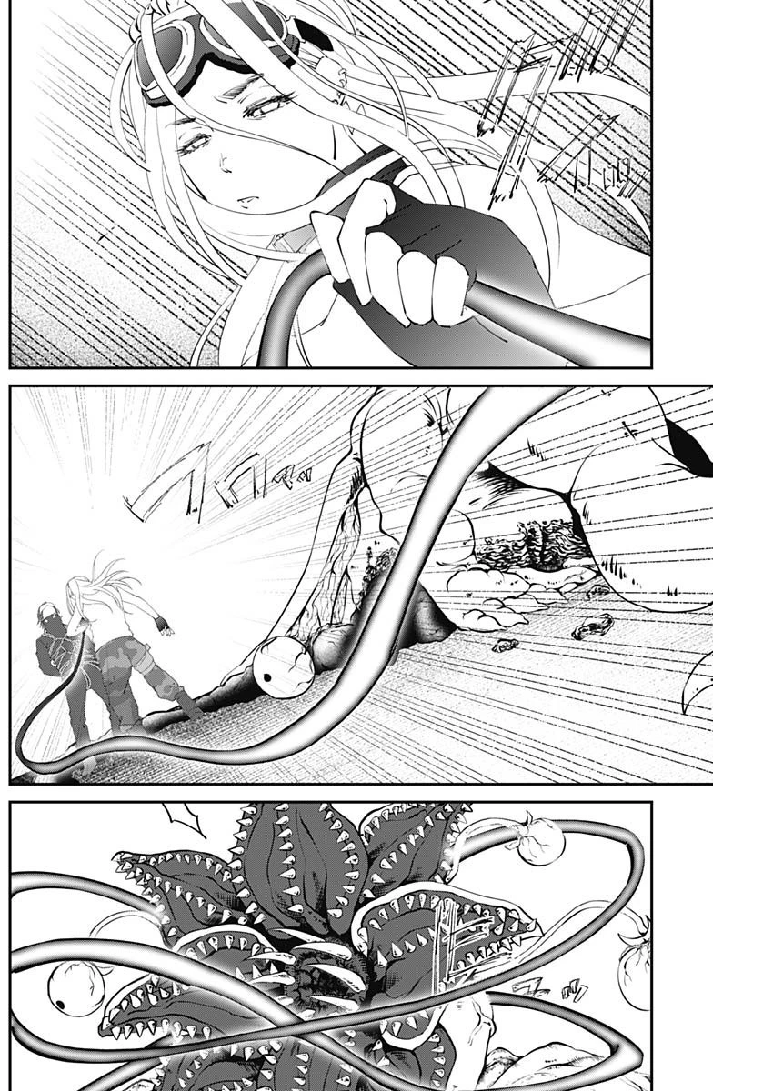 ニートだけどハロワにいったら異世界につれてかれた 第20話 - 6