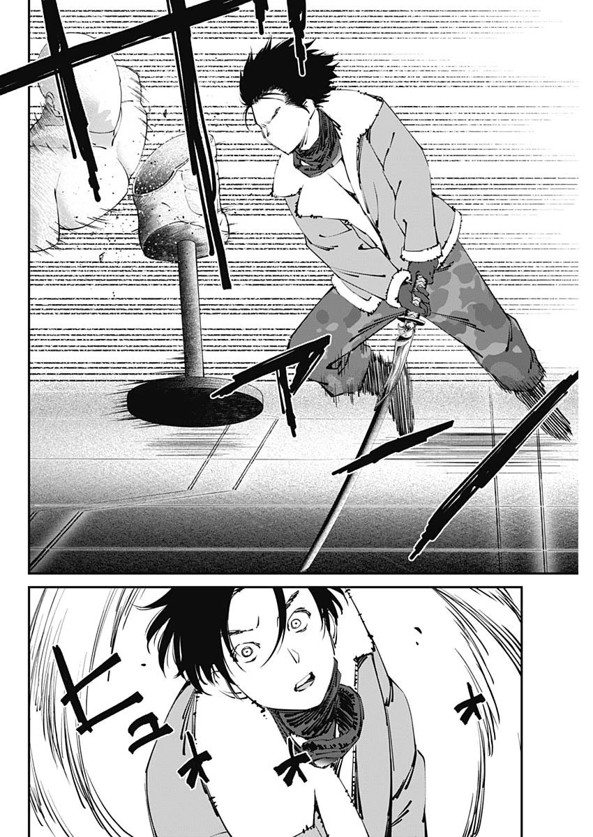 ニートだけどハロワにいったら異世界につれてかれた 第23話 - 14