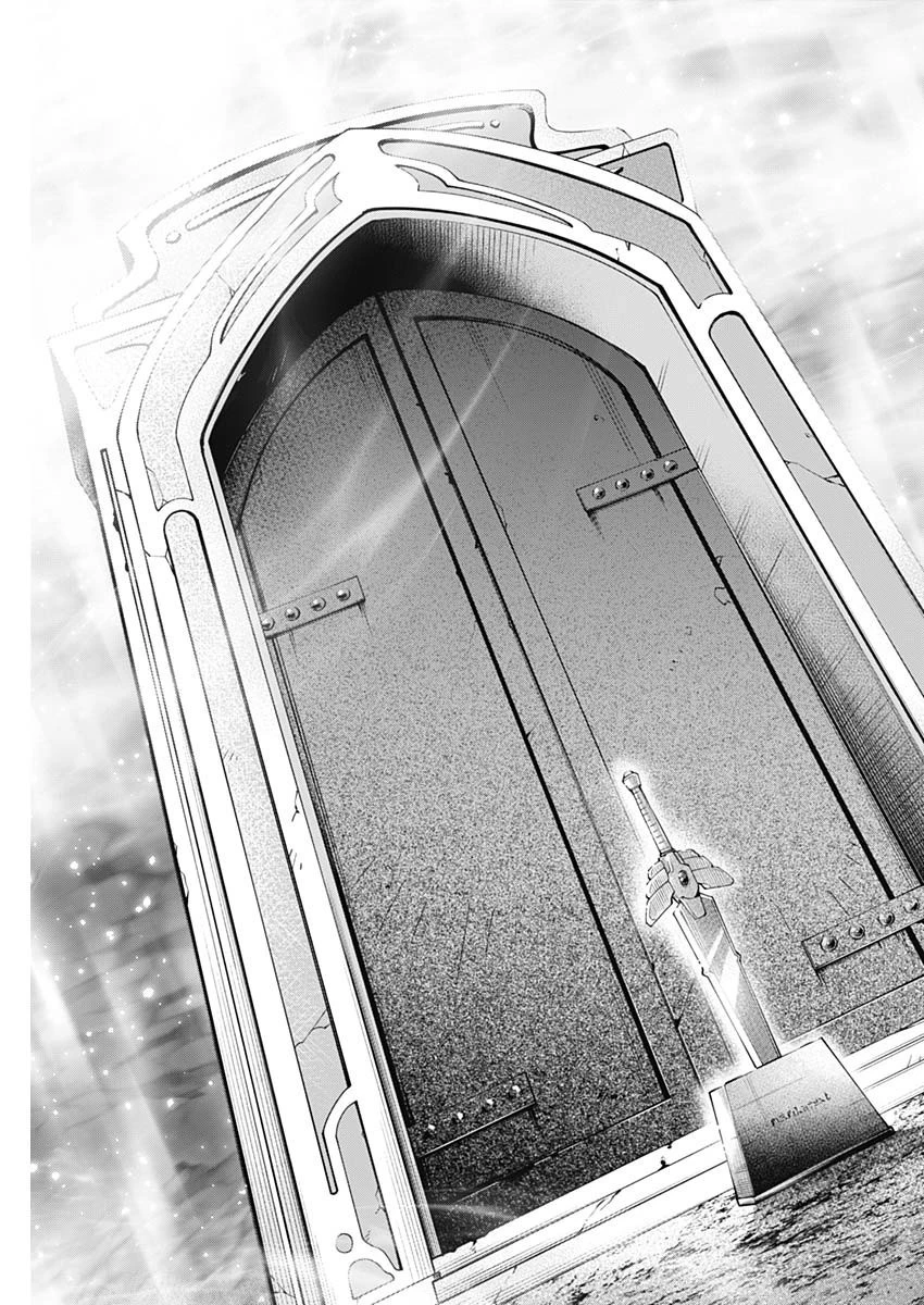 ニートだけどハロワにいったら異世界につれてかれた 第28話 - 3