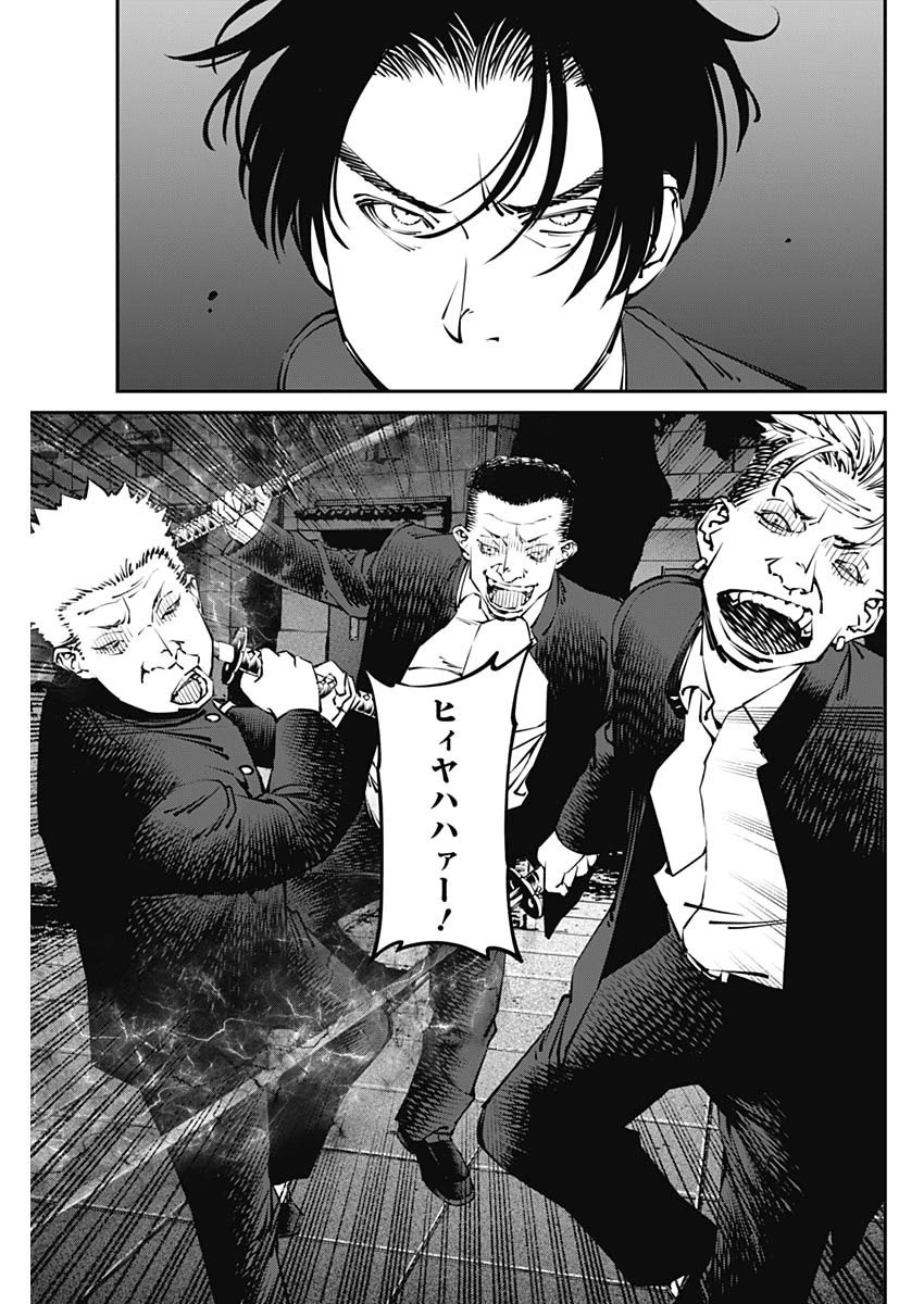 ニートだけどハロワにいったら異世界につれてかれた 第29話 - 3
