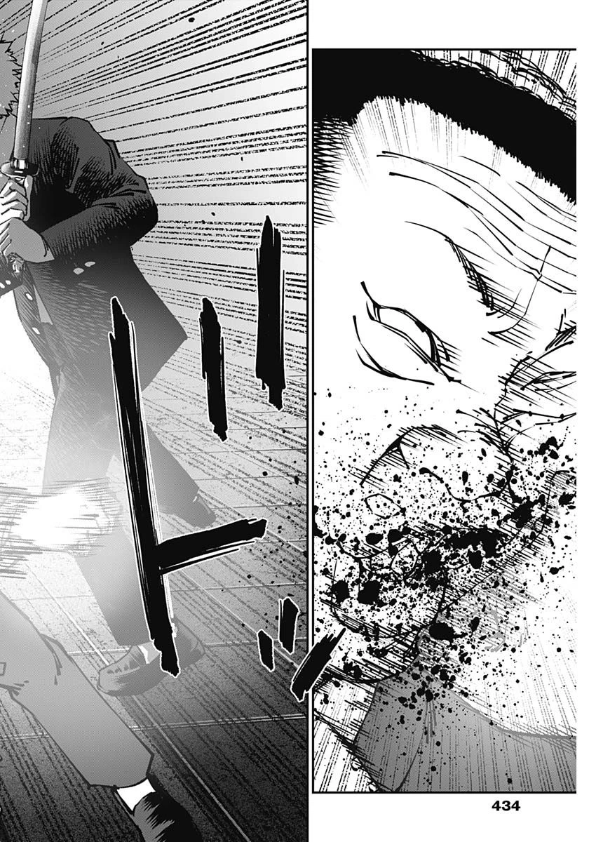 ニートだけどハロワにいったら異世界につれてかれた 第29話 - 4
